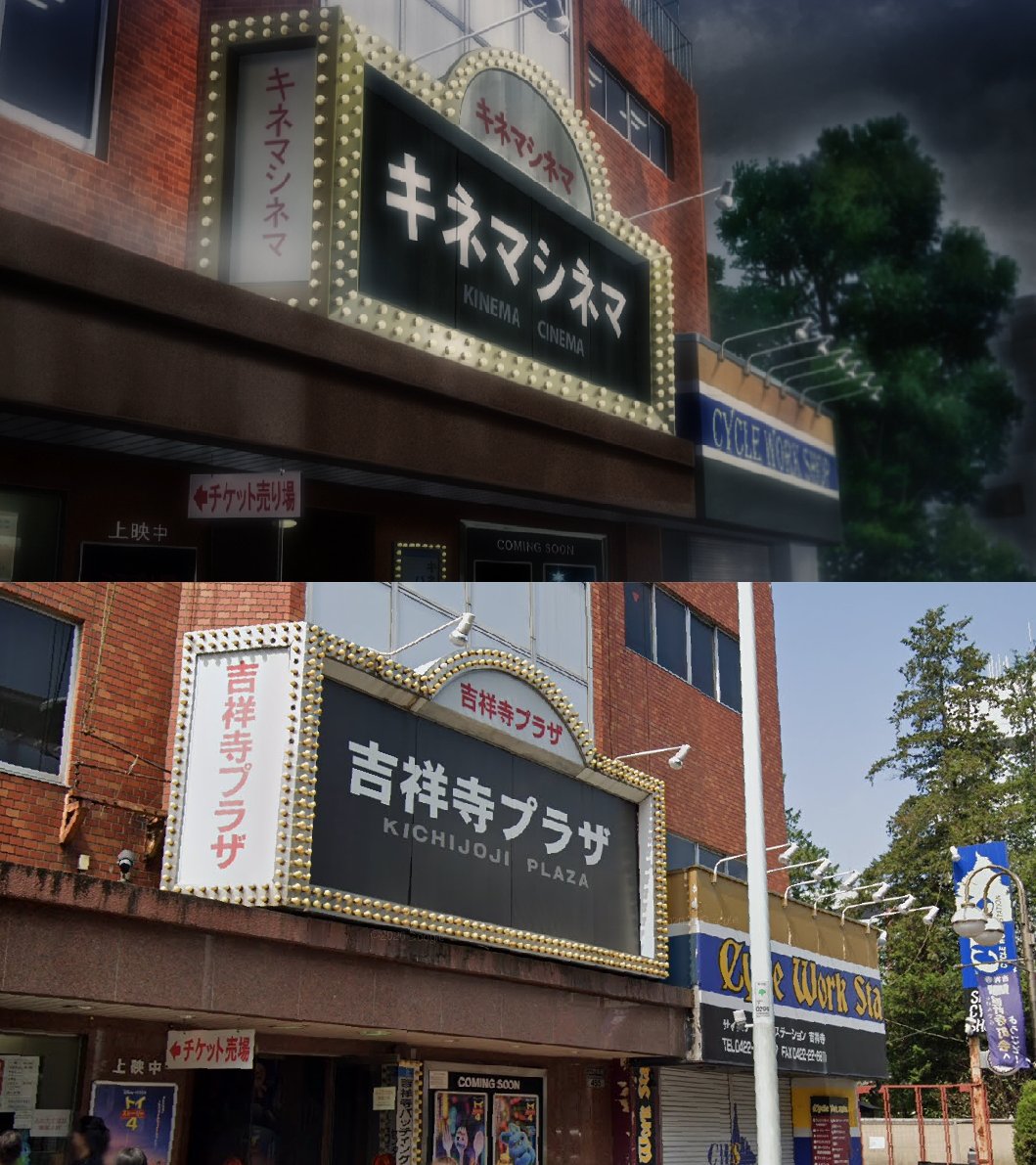 Wilhelm Donko Looks Like Things Are Going To Go Down At The Kichijoji Plaza Cinema In Next Week S Jujutsu Kaisen 呪術廻戦 Wilhelm Donko Looks Like Things Are Going To Go Down At The Kichijoji Plaza Cinema In Next Week S Jujutsu Kaisen 呪術廻戦