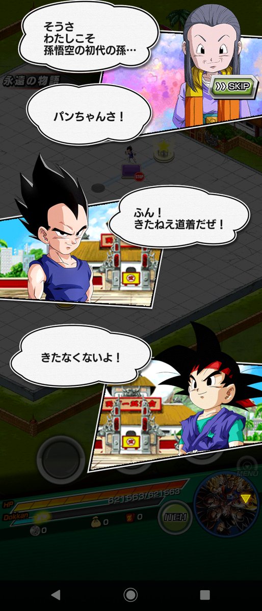さくみゆ O もはや槍より盾が強いランサー 笑 ナレーションが主題歌 と共に悟空が居たから楽しかったって言い出してから ドラゴンボール終わるってずっと泣いてしまった記憶が でも この後もずっと続くんだけどね 笑 やっぱりドラゴンボール最高 さくみゆ O もはや槍より盾が強いランサー 笑 ナレーションが主題歌 と共に悟空が居たから楽しかったって言い出してから ドラゴンボール終わるってずっと泣いてしまった記憶が でも この後もずっと続くんだけどね 笑 やっぱりドラゴンボール最高