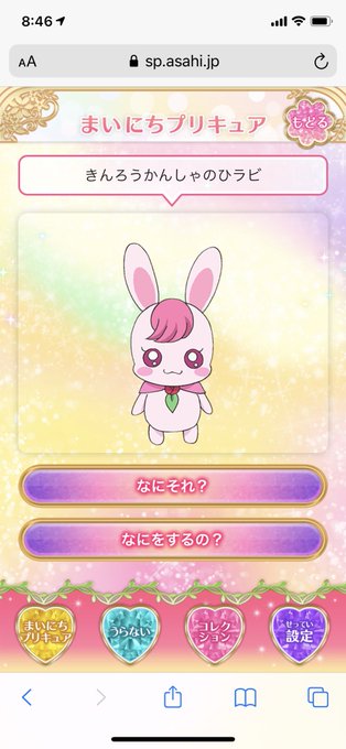 ラビリンのtwitterイラスト検索結果 古い順 ラビリンのtwitterイラスト検索結果 古い順