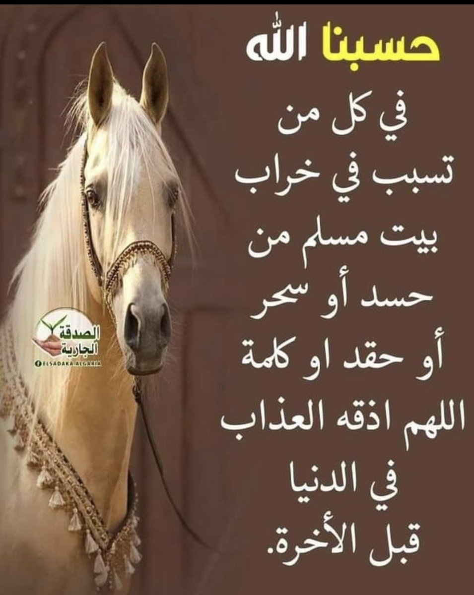 FaqihaManal's tweet photo. https://t.co/k0DefNDnON