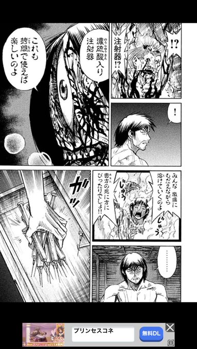 Pティッシュ P さんのマンガ一覧 ツイコミ 仮 Pティッシュ P さんのマンガ一覧 ツイコミ 仮
