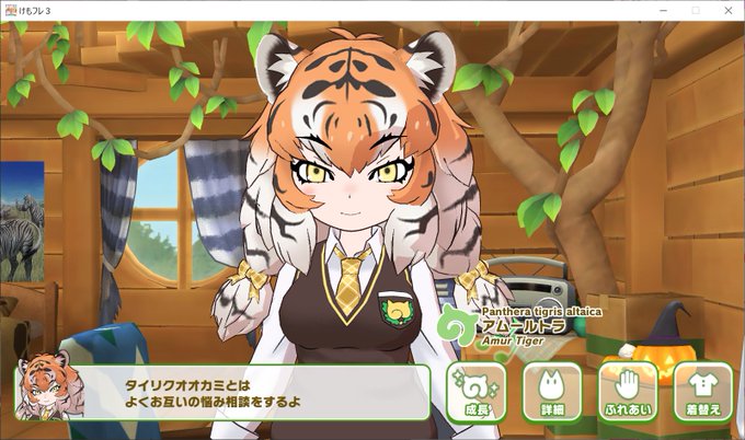 アムールトラ けものフレンズ イラスト 21年に最も人気のある壁紙画像とても良いhdr