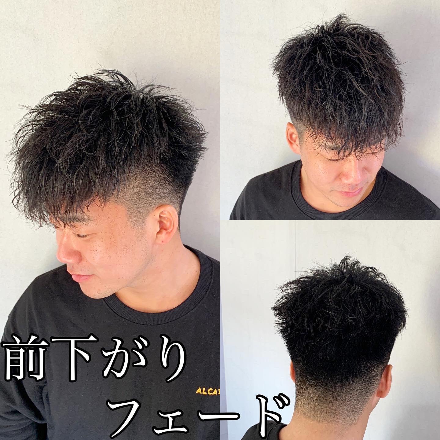 Twitter 上的 大阪 メンズ 縮毛矯正 スパイラルパーマ 前下がりフェード モデルさん絶賛募集してます モデル料金は カット 1000 パーマ 3500 カラー 3000 ブリーチ 3500 縮毛矯正 5000 相談 でいつもやらして頂だいてます 大阪カットモデル