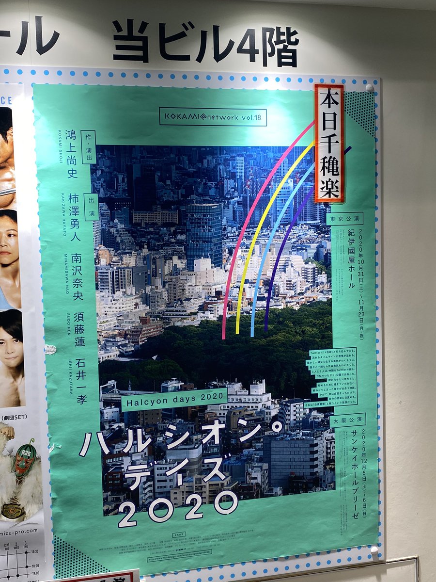 舞台 ハルシオン デイズ の感想まとめです 2ページ目 Togetter 舞台 ハルシオン デイズ の感想まとめです 2ページ目 Togetter