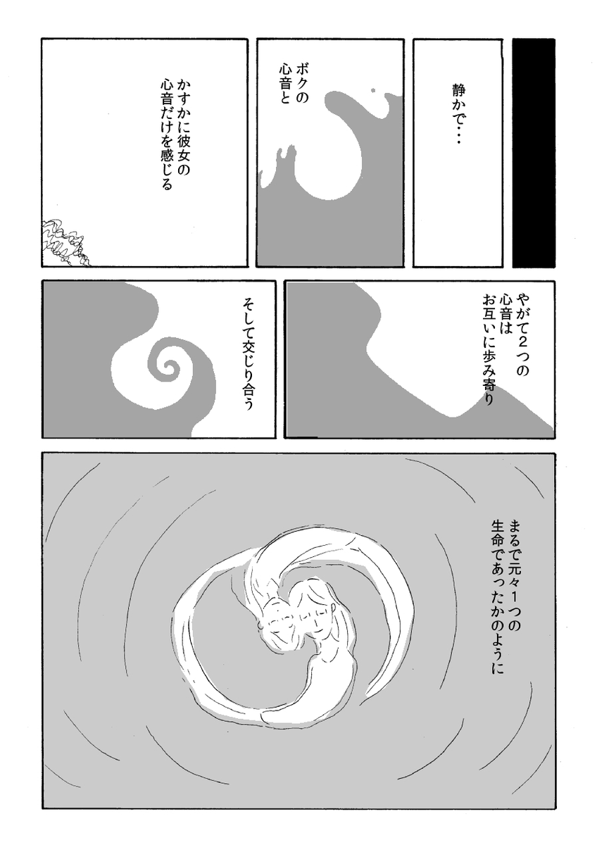 (4/5) 