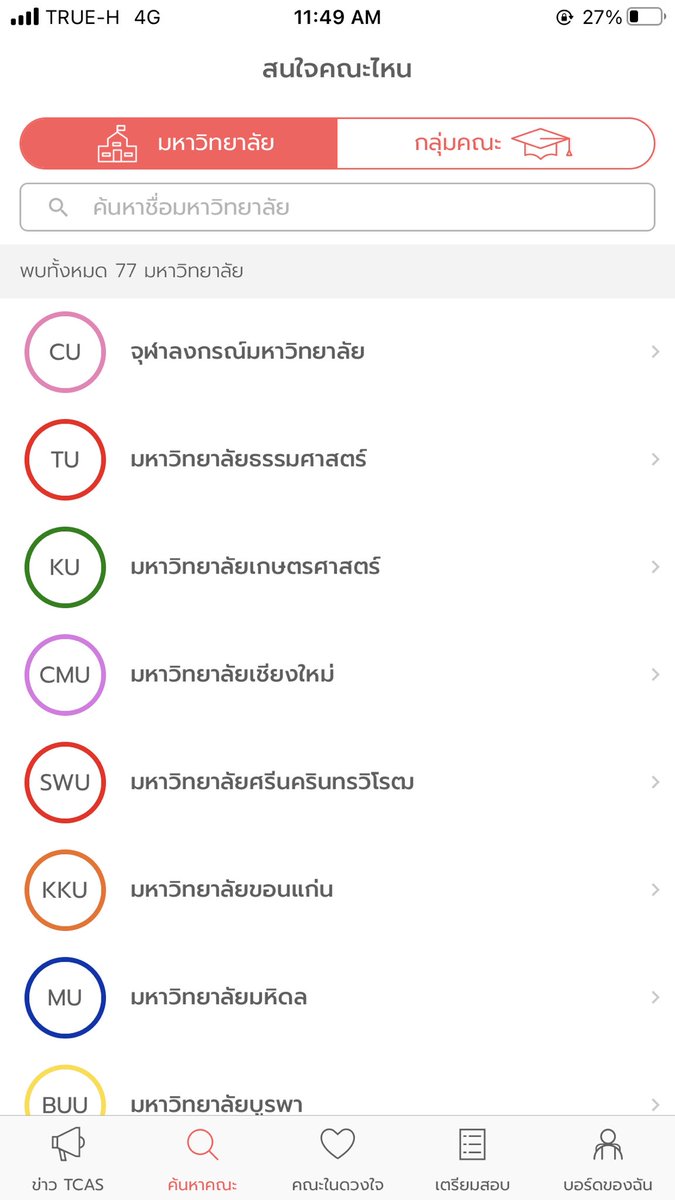 chanjiw ⋆˚｡✦ tweet media