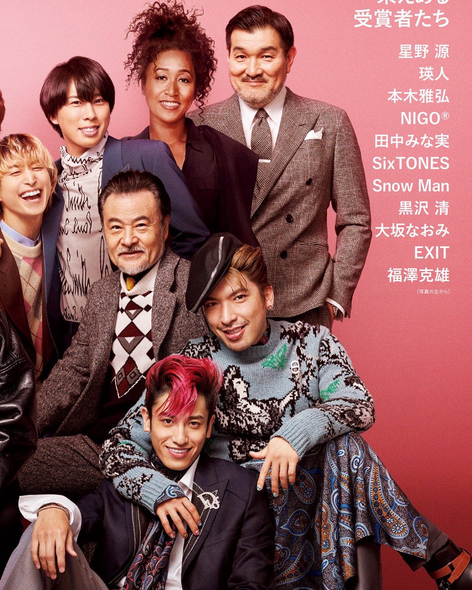 SixTONES全員集まった 高画質ください