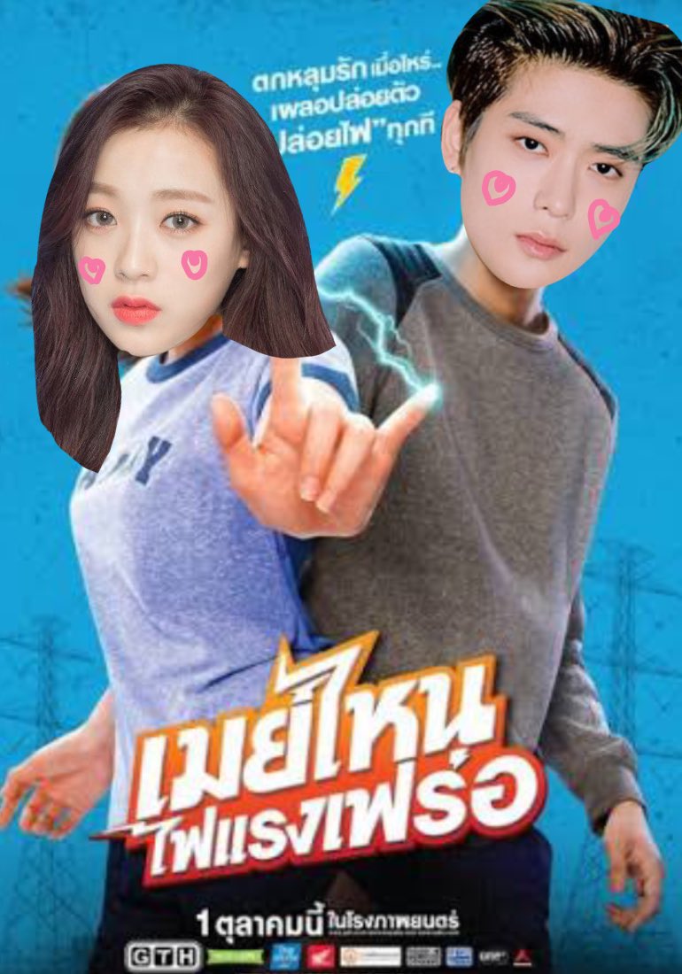 “พี่ขออัดฉีดน้องเมย์ไหนนะ ถ้าน้องเมย์ไหนแข่งวิ่งชนะ พี่จะเป็นแฟนเมย์ไหนนะ” 

♥︎♥︎♥︎♥︎♥︎♥︎♥︎♥︎♥︎♥︎♥︎♥︎♥︎♥︎♥︎♥︎

 #อยากมีแฟนแล้วเป็นสายไหมก็คงดี