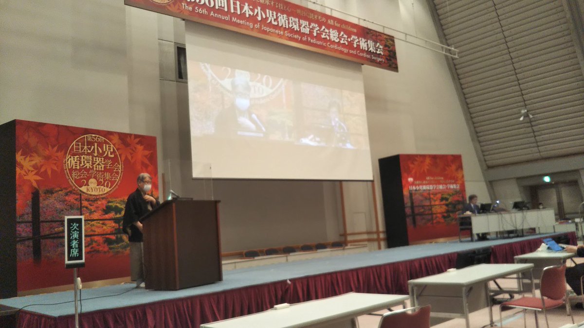 56jspccs's tweet image. 特別講演です！堀内宗完宗匠から茶の湯の話をいただきます。