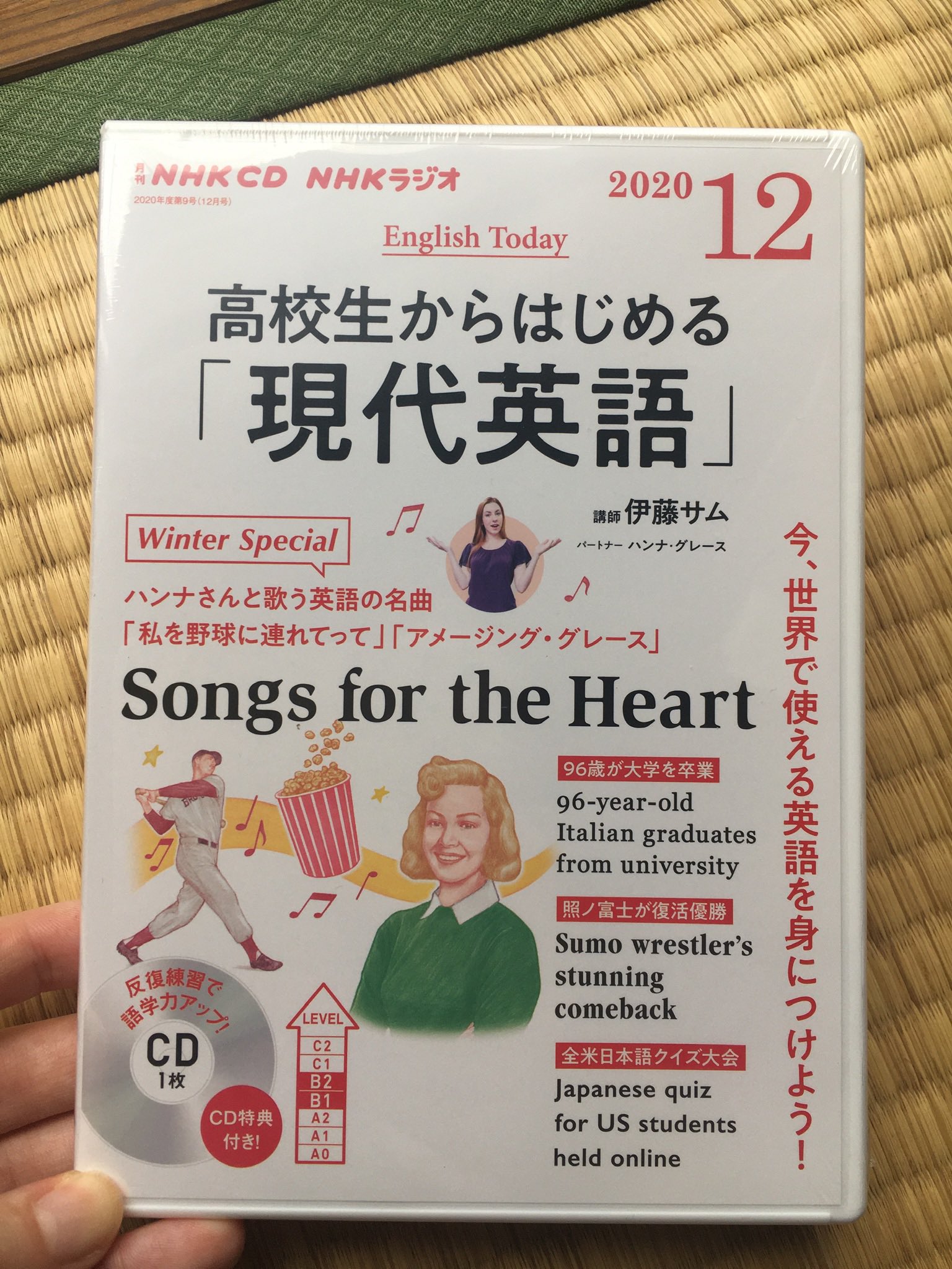 ハンナ グレース Hannah Grace Nhkラジオで Winter Special の二つ楽しい英語の曲を歌えました 私を野球こ連れてって と Amazing Grace Cdも買えます 英語を勉強しながらいっしょに歌いましょう T Co 44vwxtpjhi Nhkラジオ