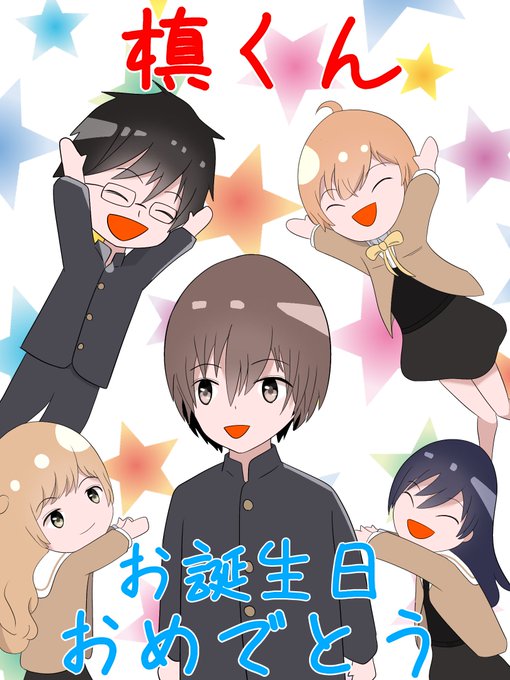槙聖司生誕祭のtwitterイラスト検索結果 槙聖司生誕祭のtwitterイラスト検索結果