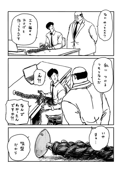 田中光 を含むマンガ一覧 いいね順 3ページ ツイコミ 仮 田中光 を含むマンガ一覧 いいね順 3ページ ツイコミ 仮