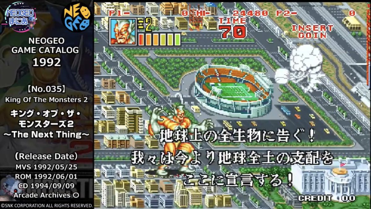 ma_ro_u_san's tweet photo. γ#NEOGEO γ²γΌγ γ«γΏγγ°No.035γ
γγ³γ°γͺγγΆγ’γ³γΉγΏγΌγΊ2
ηΈε€γγγγ³γ³γ»γγγ―ι’η½γγ
γ²γΌγ γγ©γ³γΉγι§γεΌγγγγγ°εδ½γ«γͺγ£γγ¨ζγγγδ½εγ§γγγ
ι’η½γβ
β
β
ι£ζεΊ¦β
β
β
γͺγΉγΉγ‘εΊ¦β
ββ
βΌεη»(1992εΉ΄γ«γΏγγ°)
https://t.co/vCKFlNyrqc
#γγͺγΈγͺ #KOM2 https://t.co/64QSwi8FKe