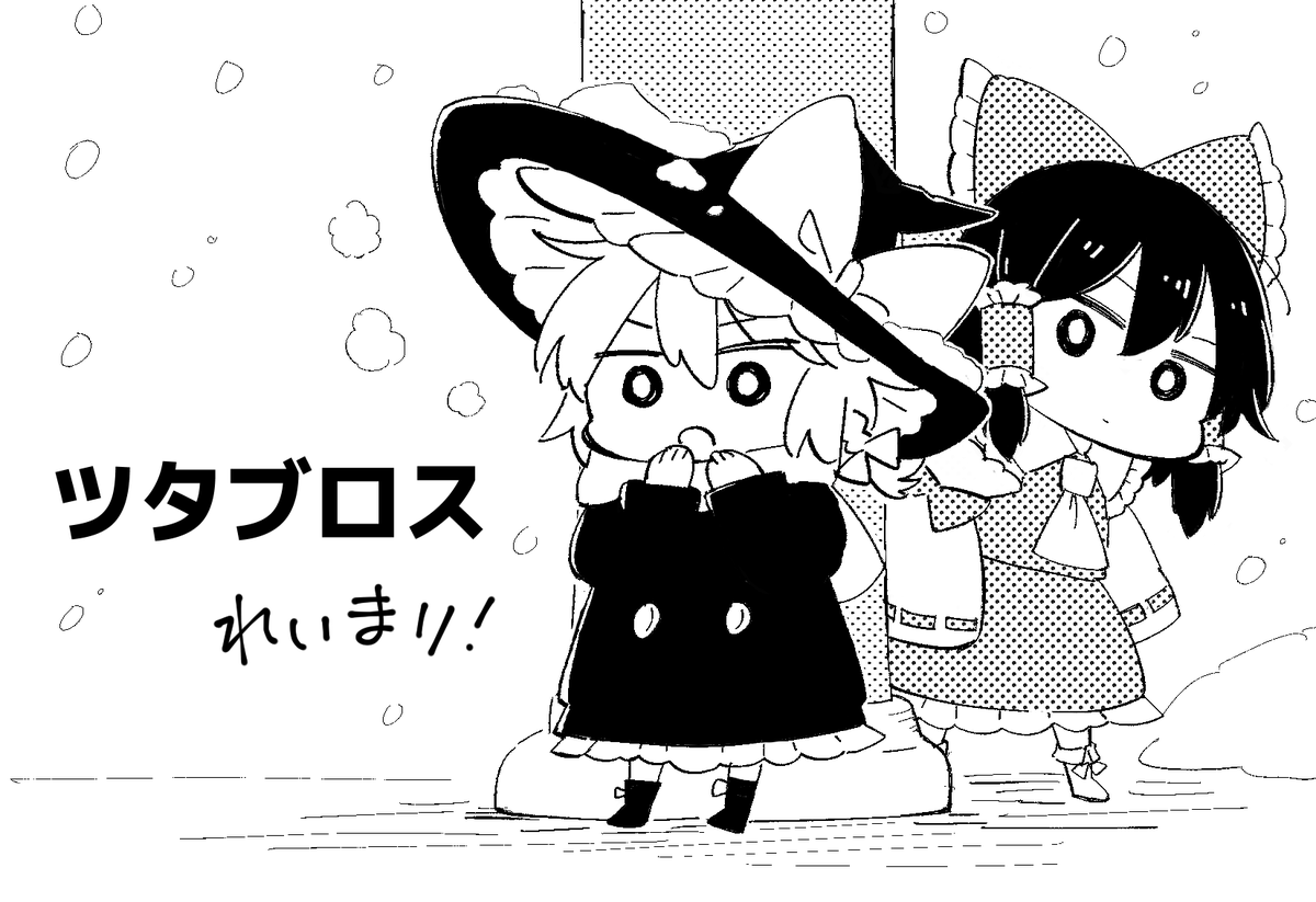 2021年1月の恋まり申し込みました～!当選したらコピー本とか軽いもの出るかもしれません!いろんな状況をみつつ? 