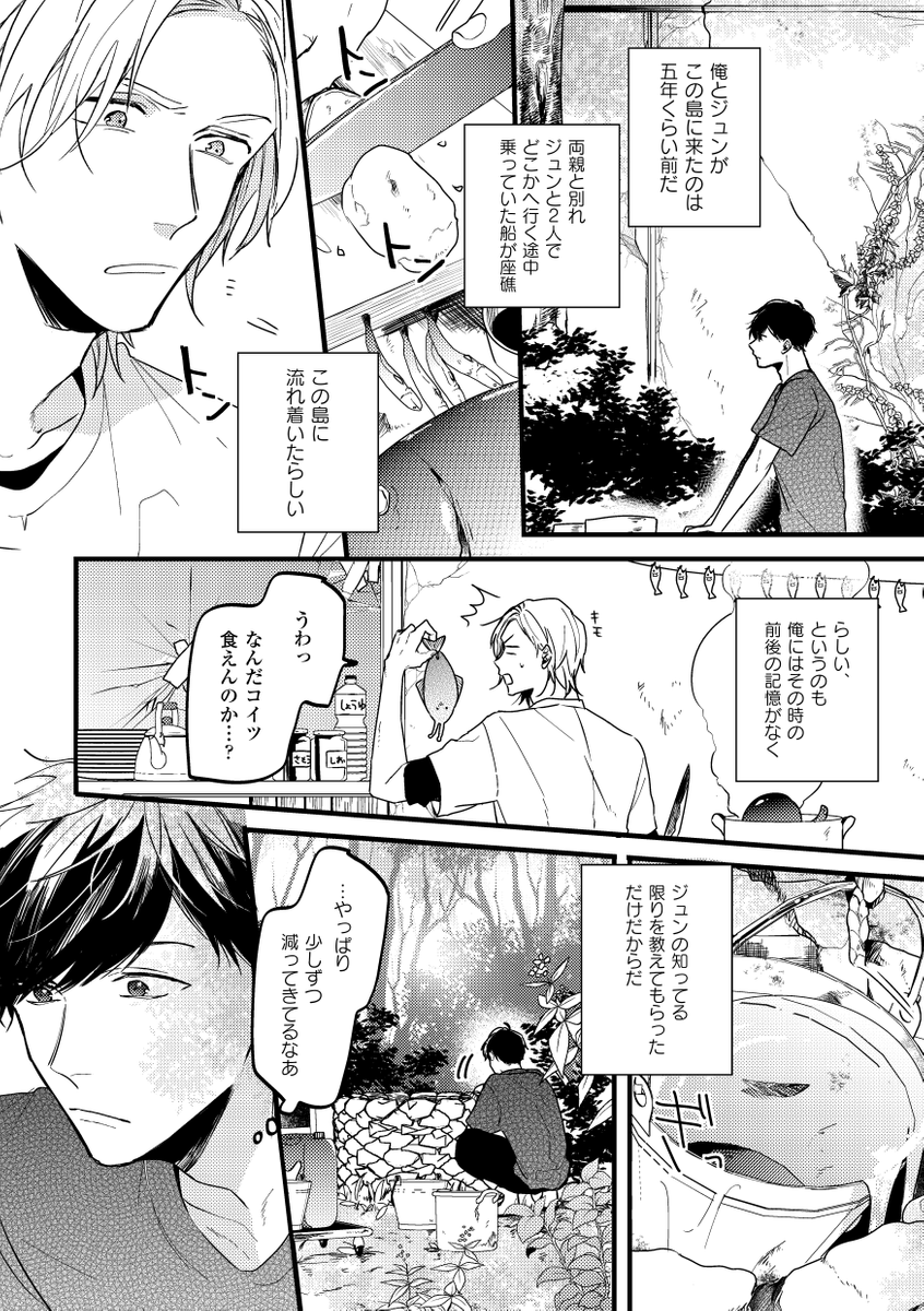 (2/8) 