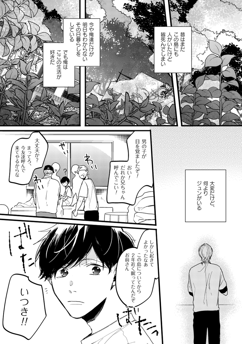 (3/8) 