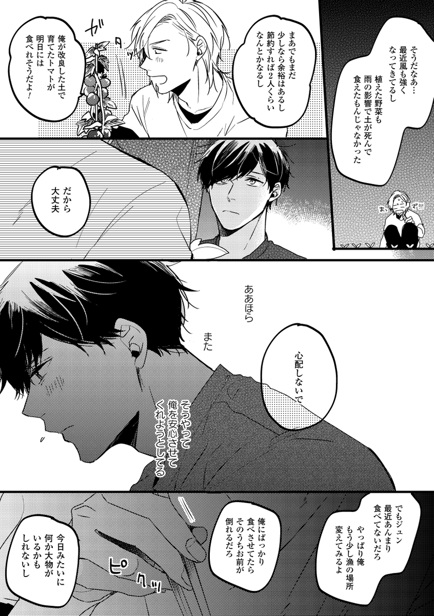 (4/8) 