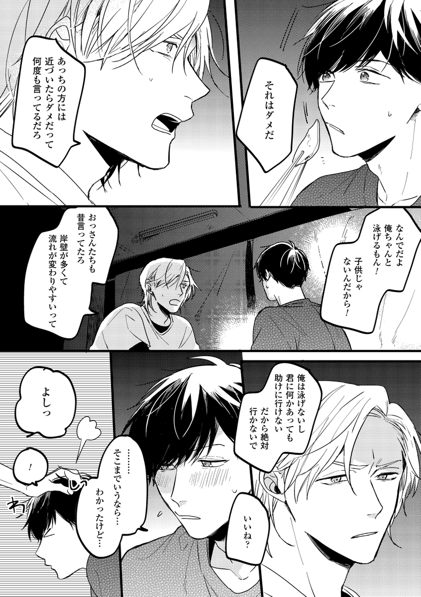 (4/8) 