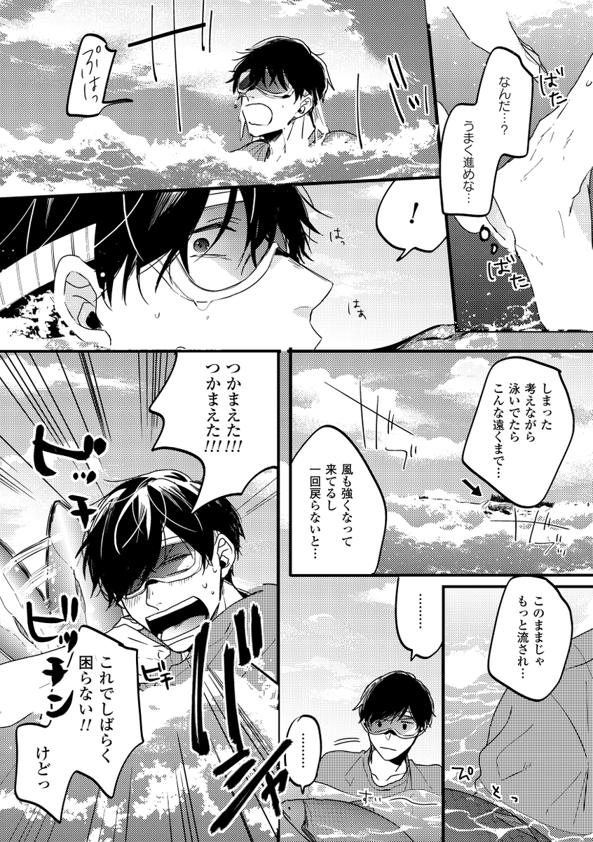 (7/8) 