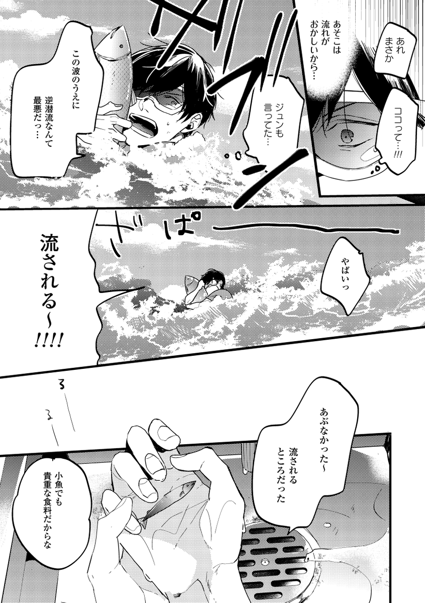 (7/8) 