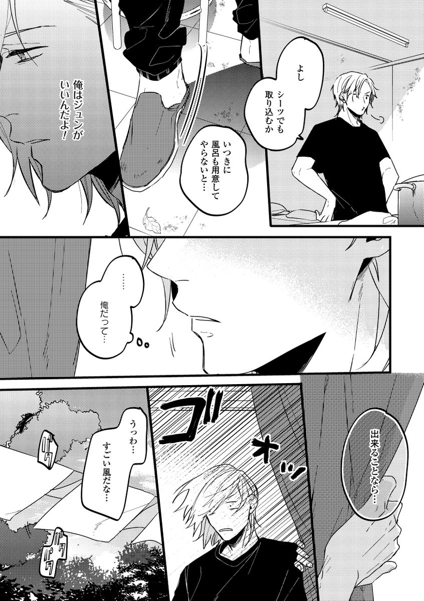 (7/8) 