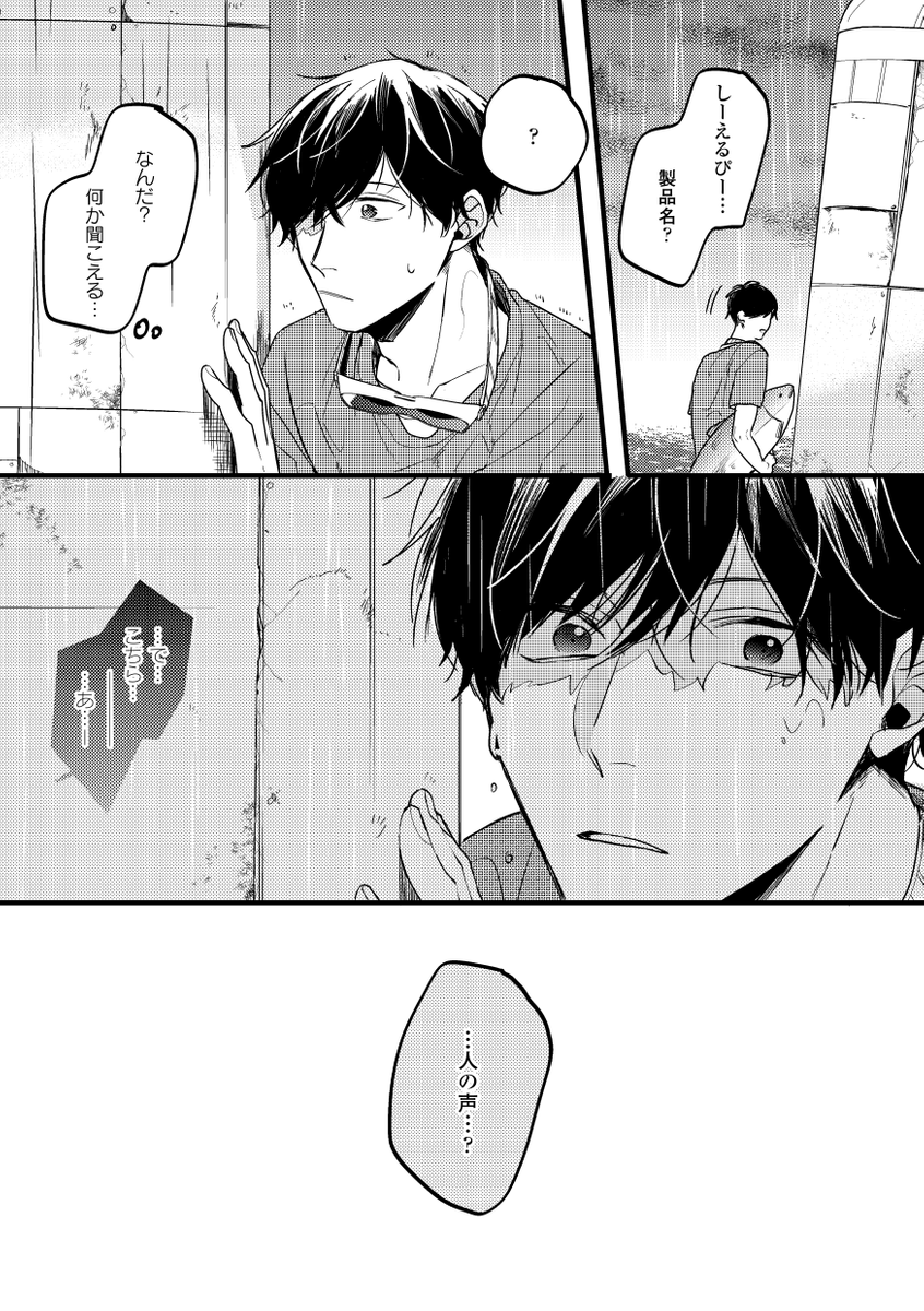 (8/8) 