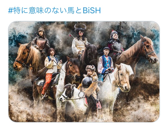 Bishのtwitterイラスト検索結果