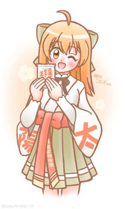 太陽堂むぎせんべい本舗のtwitterイラスト検索結果 太陽堂むぎせんべい本舗のtwitterイラスト検索結果