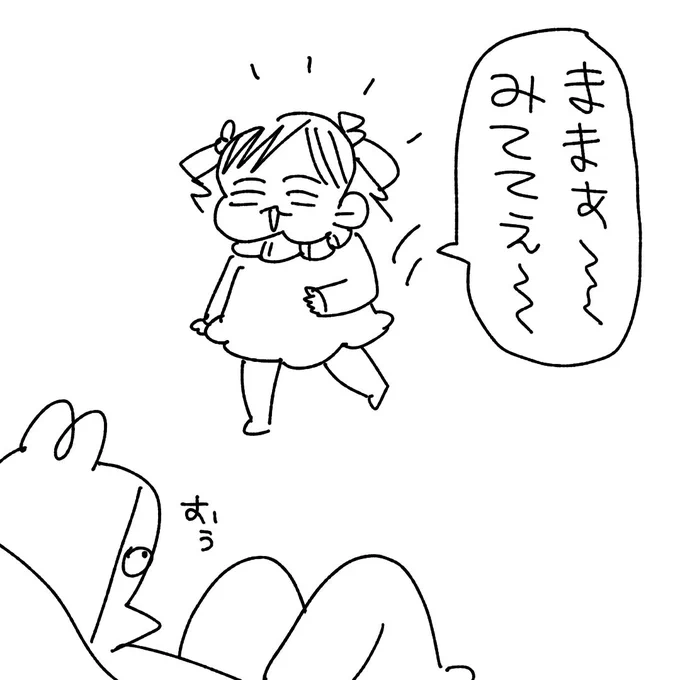 サンタではないらしい
#育児絵日記 #育児あるある #育児漫画 #漫画が読めるハッシュタグ 