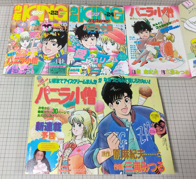 センセ アイズ センセ アイズ