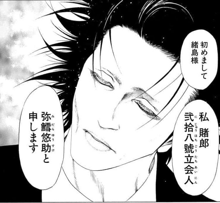 嘘喰い 弥鱈悠介 暗導院黒鴉@格ゲーVtuber♪ on X: