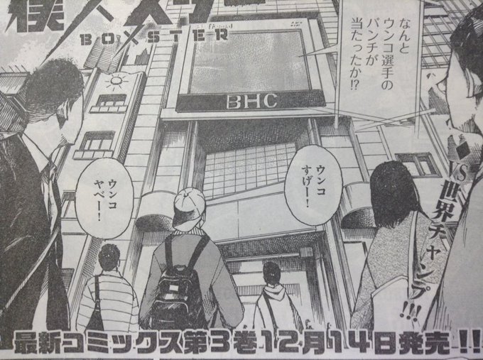 肥谷圭介 Hiyagoose さんのマンガ一覧 いいね順 3ページ ツイコミ 仮