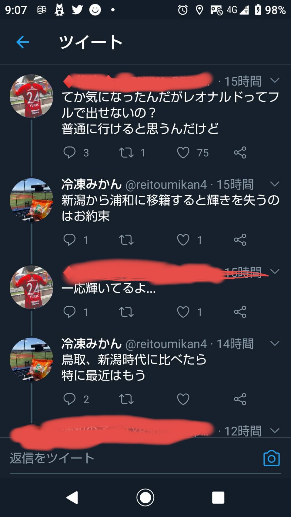 تويتر こばひろ天皇陛下様 على تويتر ブラジルから鳥取scに入団 J3で得点王に アルビレックス新潟に移籍後にj2でも得点王 そして浦和レッズに移籍したブラジル人選手レオナルドの名前で検索してか相互でもない浦和レッズサポーターさんにケンカ売るスタイリッシュ冷凍