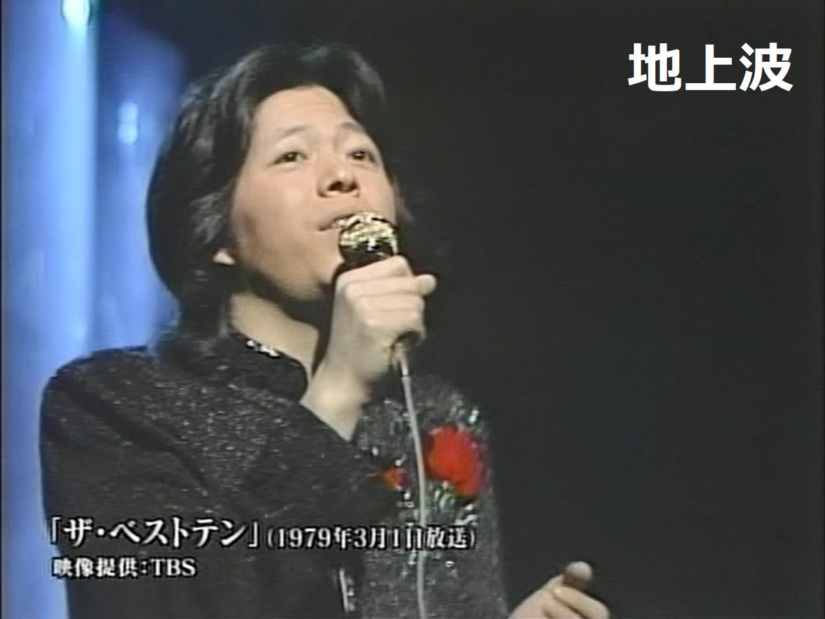 Abcde気持 Nhk総合 Songs ゴダイゴ出演回 07年12月12日放送 の本放送時の録画を確認して気付いた Godiego Collectors Dvd Box 収録の同番組では Ntvドラマ 西遊記 Op Tbs ザ ベストテン での ガンダーラ 主演回 Nhk 世界のこども Abcde気持 Nhk総合 Songs ゴダイゴ出演回 07年12月12日放送 の本放送時の録画を確認して気付いた Godiego Collectors Dvd Box 収録の同番組では Ntvドラマ 西遊記 Op Tbs ザ ベストテン での ガンダーラ 主演回 Nhk 世界のこども