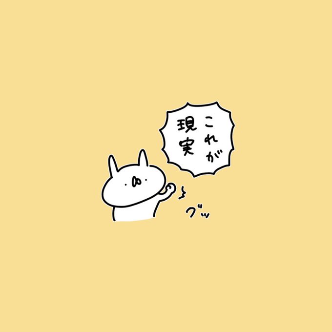 勤労感謝の日のtwitterイラスト検索結果