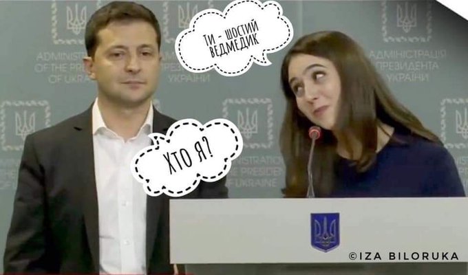 Рейтинг партий по результатам местных выборов: "СН" - 14,5%, "ЕС" - 13,7%, ОПЗЖ - 12,5%, "За майбутнє" - 8,6%, "Батькивщина" - 8,5%, - данные "Рейтинга" - Цензор.НЕТ 1