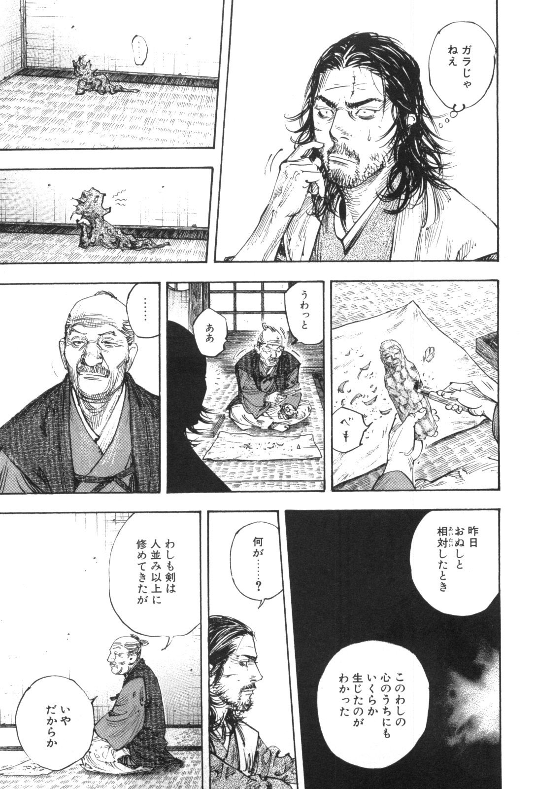 農業漫画 Twitter Search Twitter