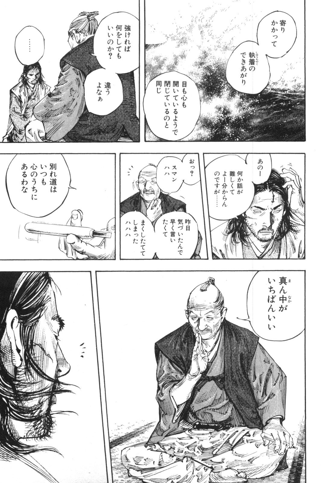 農業漫画 Twitter Search Twitter