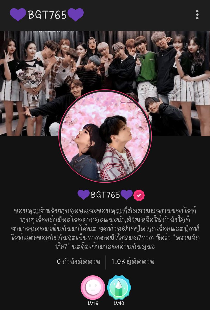 tangkva_ta's tweet photo. เย้🎉🎉🎉🎉ขอบคุณสำหรับยอด
ผู้ติดตาม 1,000 คน 💜💜💜💜💜
ฝากเข้าไปอ่านฟิคกันเยอะๆนะยังไม่ต้องติดตามก็ได้แค่ลองเข้าไปอ่านก็พอ #bangchin #eunkook #yumin #taerin #sumji #sinhope #bts #gfriend #joylada https://t.co/Rsypuzfy1h