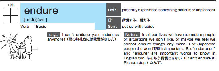 EibunPlaybook's tweet photo. #wordoftheweek #firstyears #endure https://t.co/F4sQKdnyeX