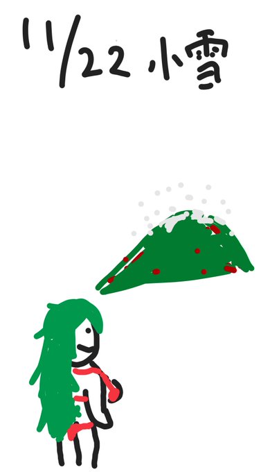 木々のtwitterイラスト検索結果 古い順 木々のtwitterイラスト検索結果 古い順