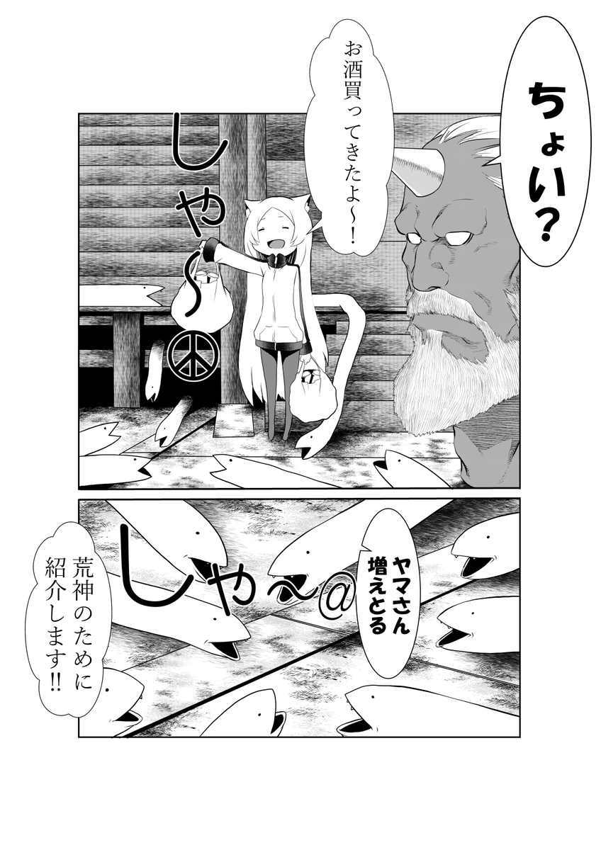お昼頃、半世紀ぶりに

更新予定です☺️☺️☺️ 