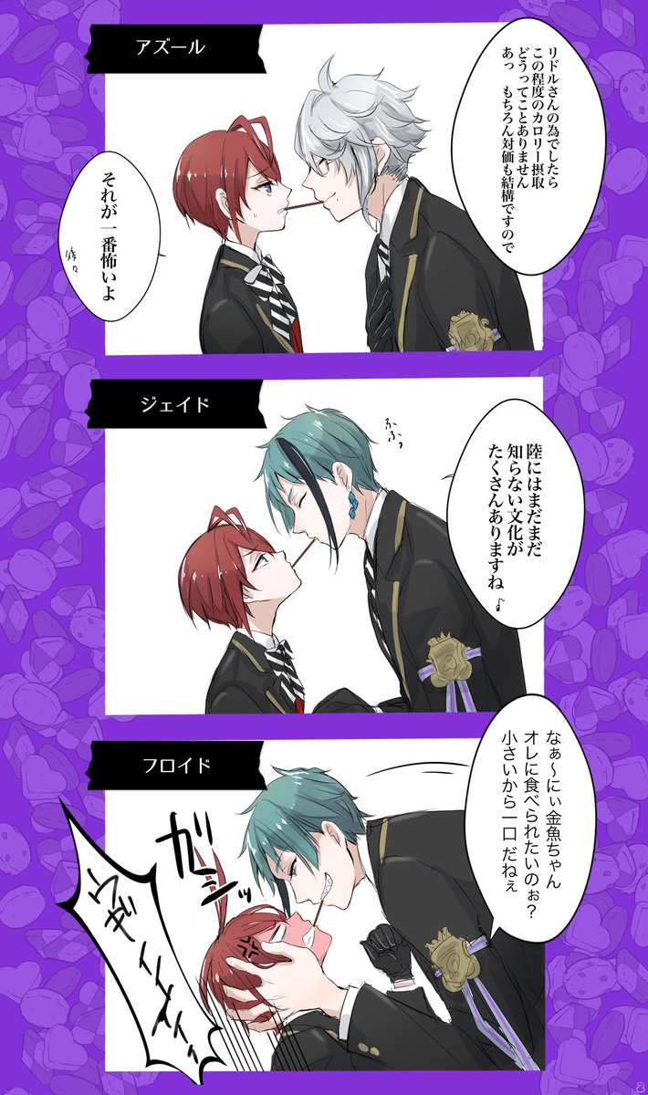 雪 くんとポッキーゲーム 他寮編 1 2 続きはリプ欄 リドルくんは全員とポッキーゲームするまで帰れまてん状態 近い 接触注意 雪 くんとポッキーゲーム 他寮編 1 2 続きはリプ欄 リドルくんは全員とポッキーゲームするまで帰れまてん状態 近い 接触注意