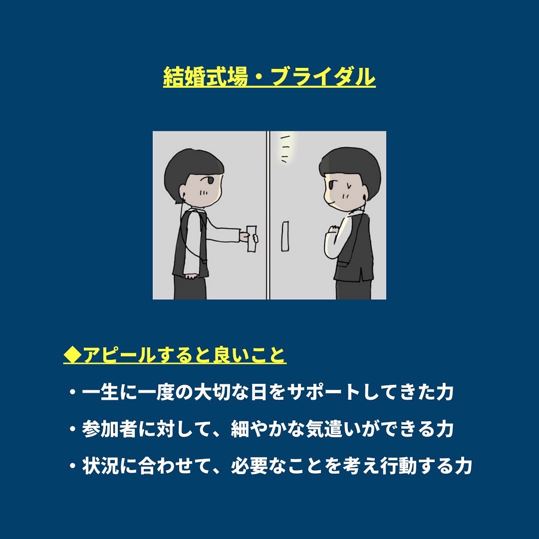 バイト経験のみで大手内定 Vqrujuuw1u1eipk Twitter
