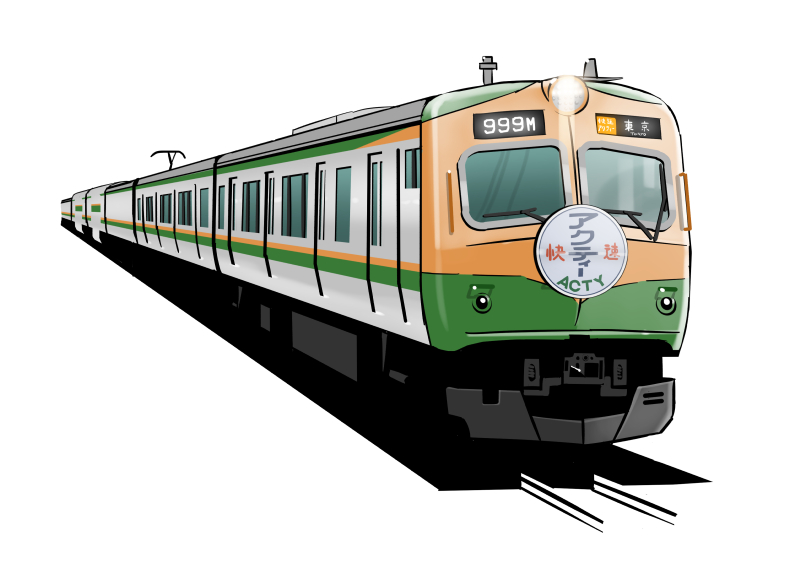 「#E23x系の日
怪レいJR東日本一般形電車 」|みすた亭のイラスト