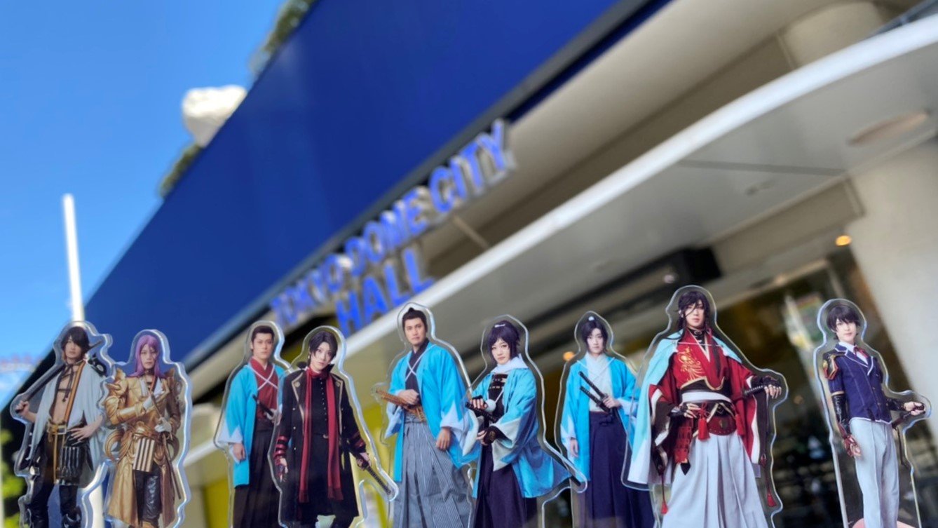 ミュージカル 刀剣乱舞 公式 幕末天狼傳 本日千穐楽日 12 30 18 30開演となります 夜公演はライブ ビューイングを実施 T Co N5gdwlnlrq 本日も両公演live配信を実施しております T Co Oisrj0prnf 劇場で 映画館で ご