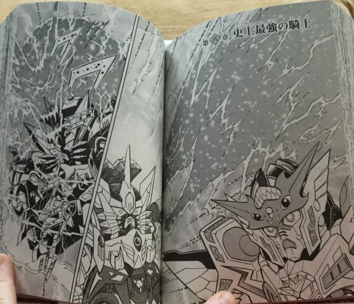 Chapter 8: History's Strongest KnightWith this new power, Mars Dragoon destroys Vizad, forcing Vice to abandon the machine.