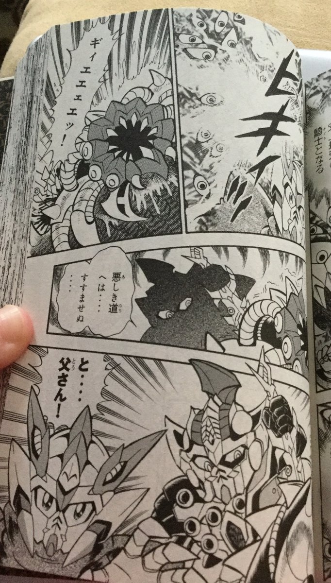 "I won't let you...fall down the path of evil...""F...father!"