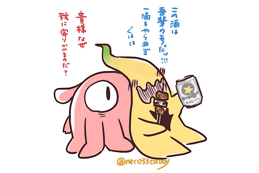 マグちゃんクッションほしい 