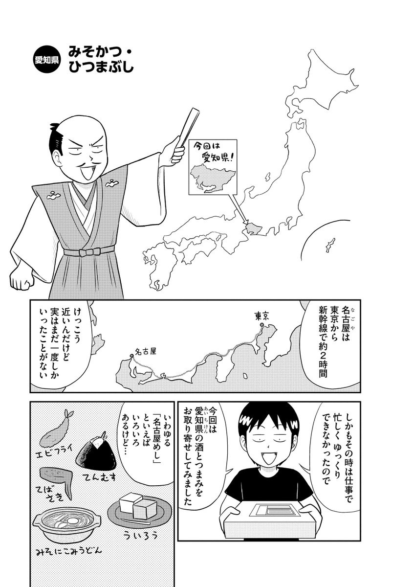 虐待 漫画 ゆっくり